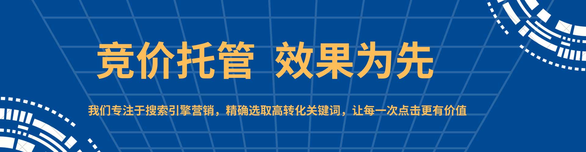 理塘百度竞价广告