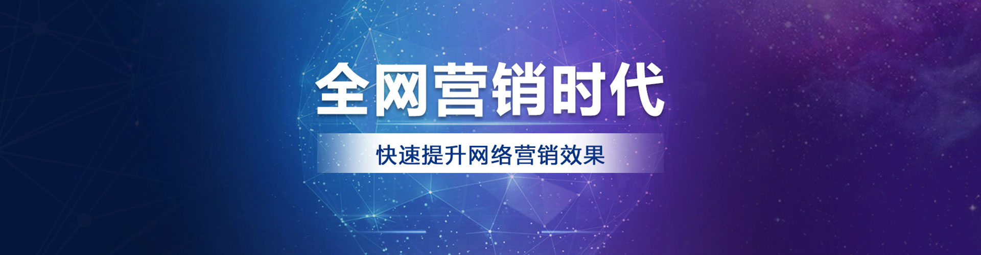 理塘百度竞价运营