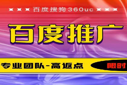 360信息流广告案例：如何精准触达目标用户