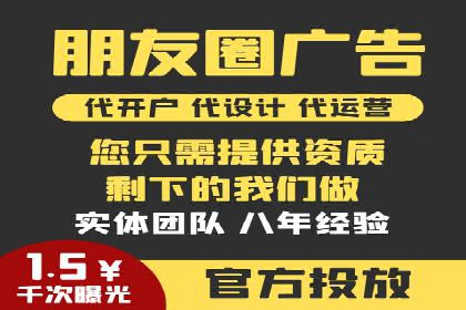 百度竞价托管外包案例：揭秘高效营销策略
